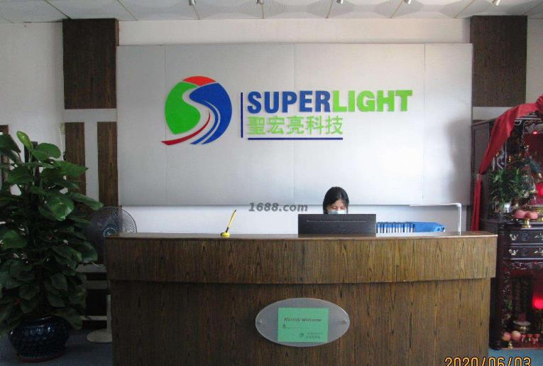 圣宏亮科技：博鱼官方官网（中国）博鱼有限公司转轴品质过硬