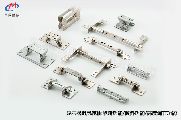 显示器转轴的作用和选购